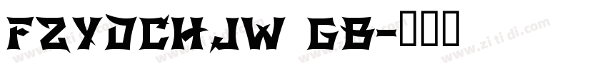 fzydchjw gb字体转换